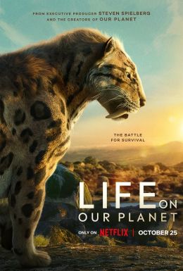 Жизнь на нашей планете 1 сезон (2023)