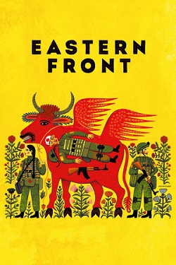 Восточный фронт (2023)