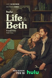 Жизнь и Бет (1-2 сезон)
