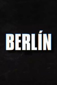 Берлин (2 сезон)
